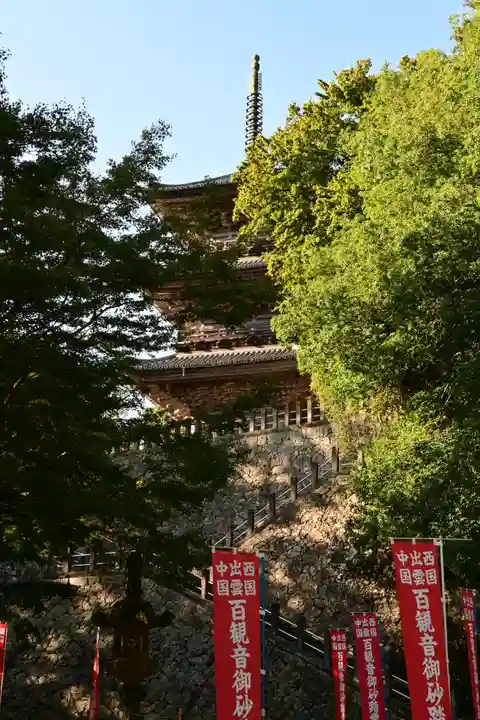 清水寺(島根県)
