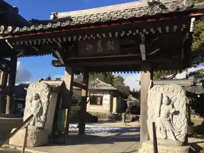 萬勝寺（飯高観音）の山門・神門