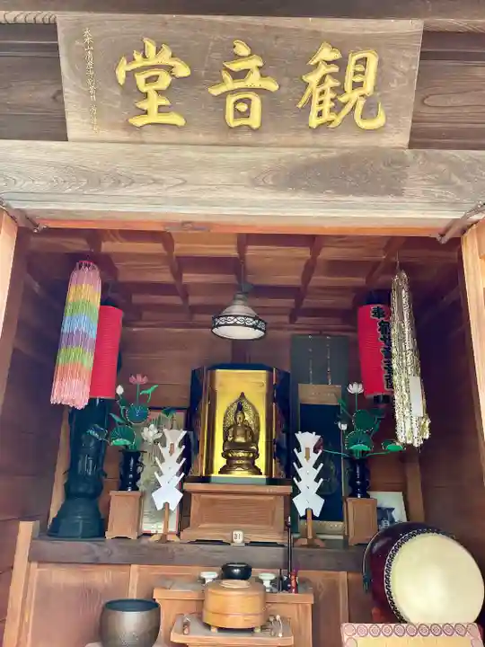 大谷寺(茨城県)