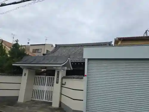 圓成寺(大阪府)