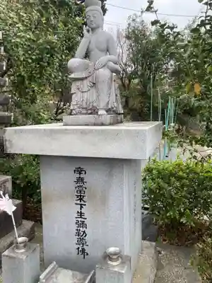 長松寺(神奈川県)