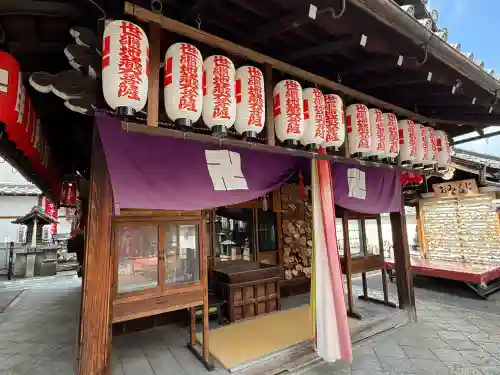 上徳寺(京都府)