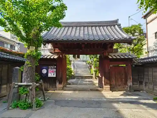 根生院(東京都)