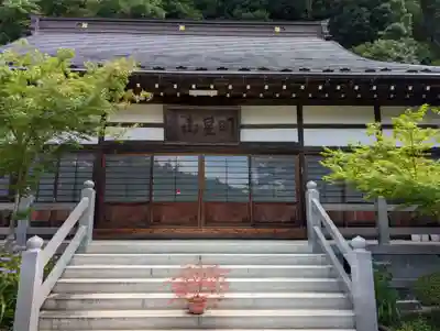 長命寺(福島県)