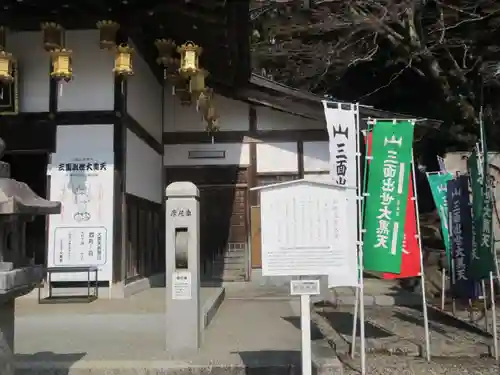 比叡山延暦寺のその他建物