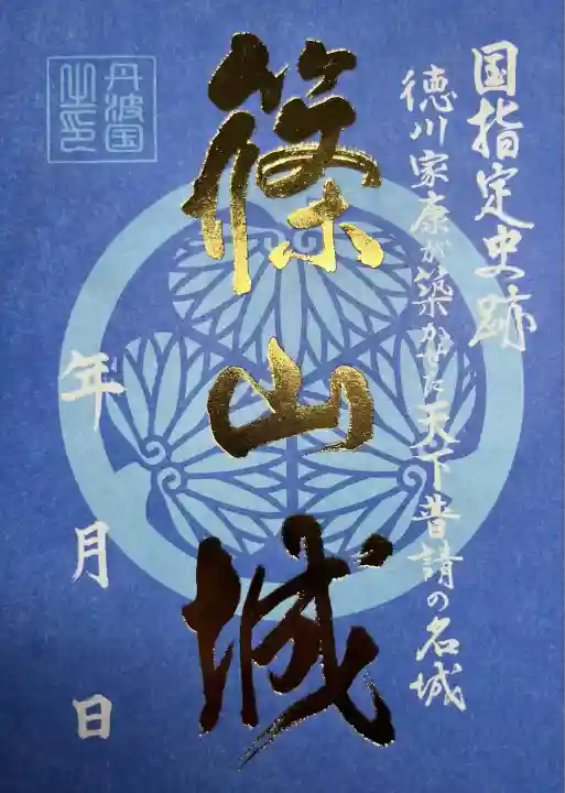 青山神社(兵庫県)