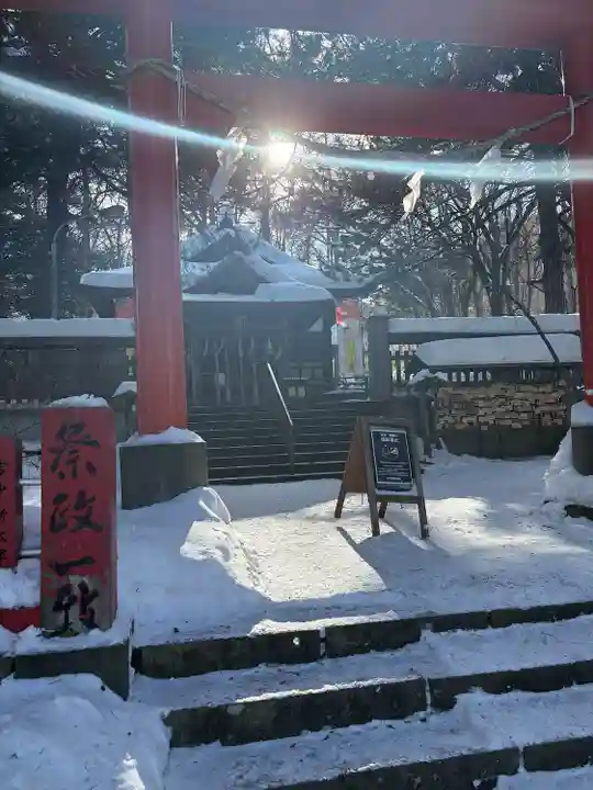 札幌伏見稲荷神社(北海道)