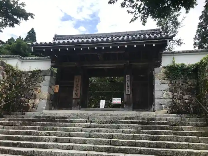 三千院門跡の山門・神門