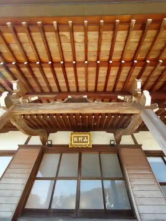 円福寺の本殿・本堂