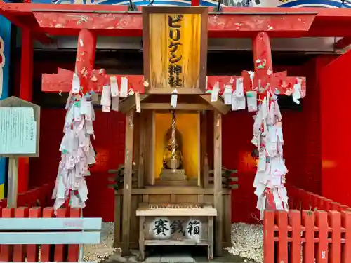 ビリケン神社の本殿