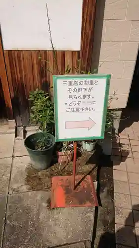 清林寺のその他建物