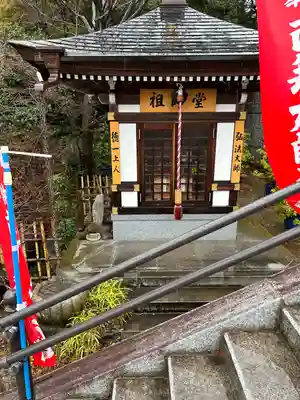 筑波山大御堂のその他建物