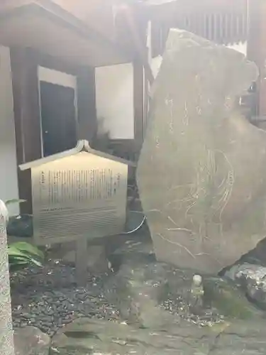 大圓寺のその他建物