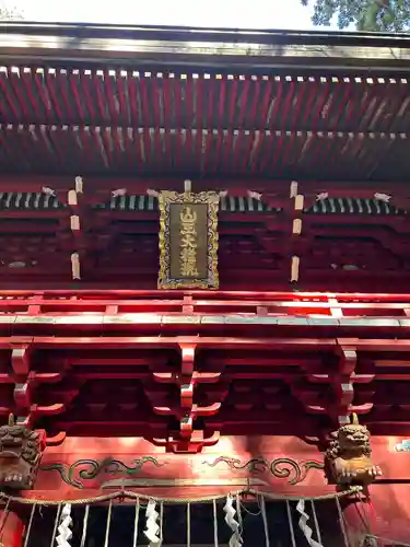 花園神社(茨城県)