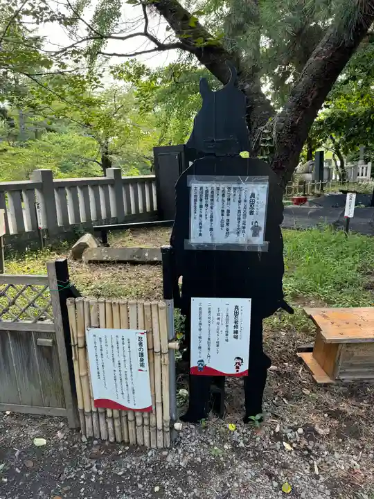 上田招魂社(長野県)