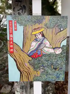 津田八幡神社(徳島県)