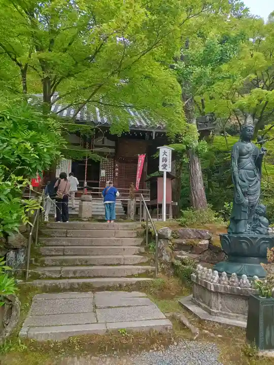 今熊野観音寺(京都府)