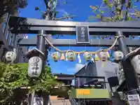 菊名神社の鳥居