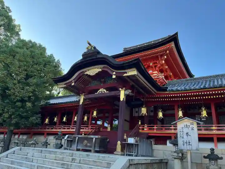 石清水八幡宮(京都府)