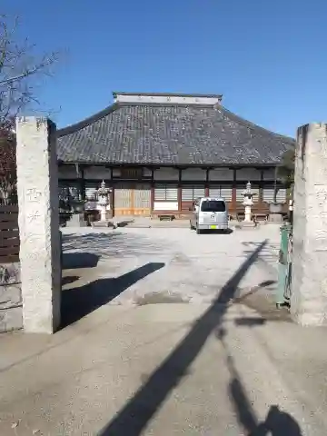 西光寺(埼玉県)