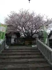 清浄院(群馬県)