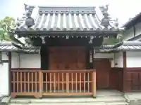 西福寺の山門・神門