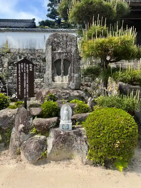 高月院(愛知県)