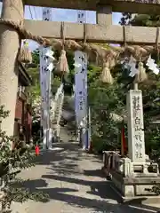 白山媛神社(新潟県)