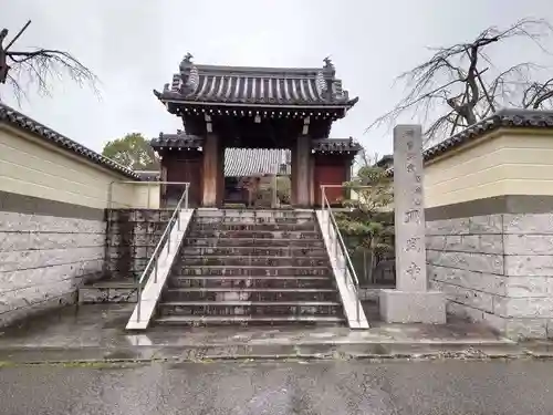 珊瑚寺(和歌山県)