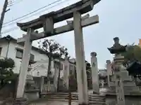 お菊神社(兵庫県)