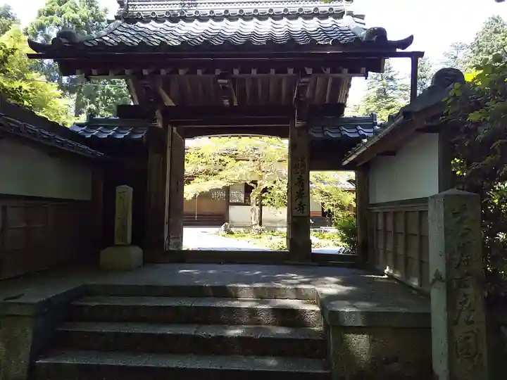 吸湖山 青岸寺の山門・神門