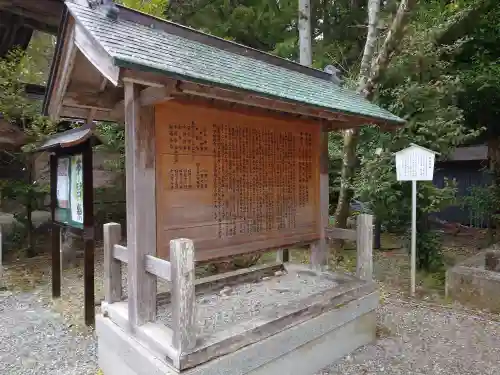 熊野本宮大社(和歌山県)