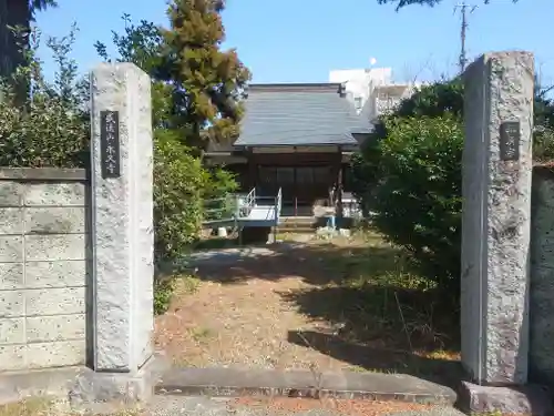 永久寺(神奈川県)