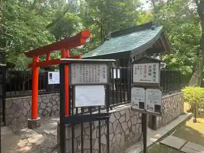 上野東照宮の末社・摂社