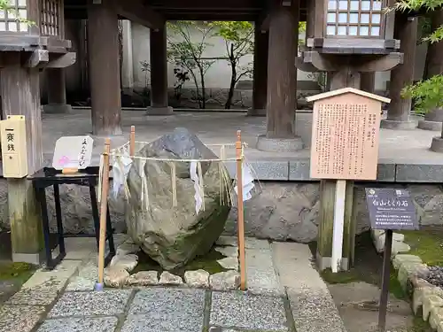 白山神社(新潟県)