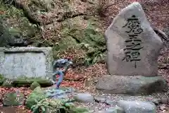 鞍馬寺(京都府)