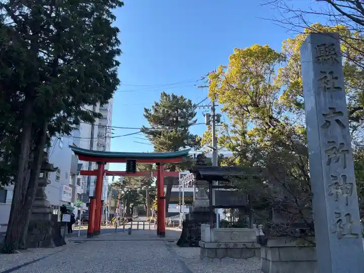 六所神社(愛知県)