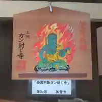 七重浜海津見神社(北海道)