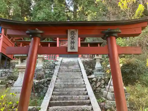 意賀美神社の鳥居