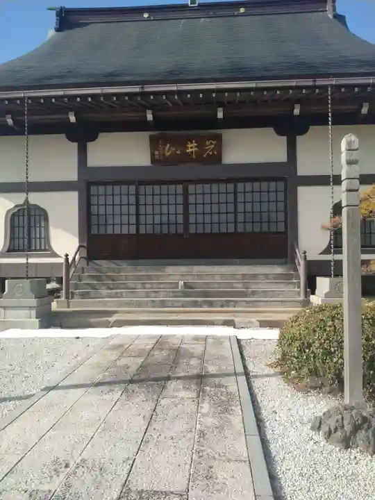 金剛院(福島県)