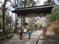 高尾山薬王院の山門・神門