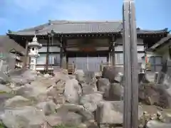 宝幢院(山梨県)