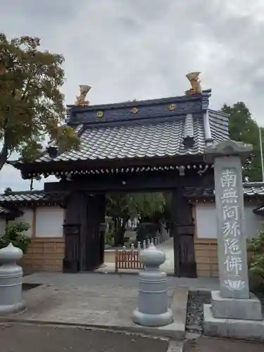 円光寺の山門・神門