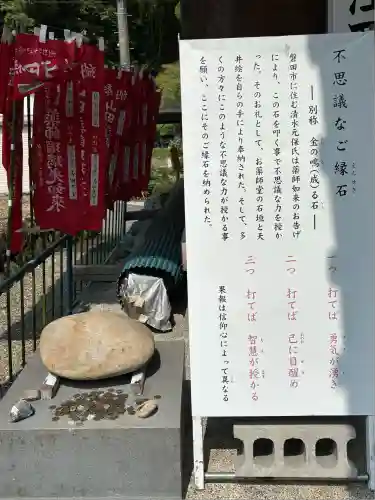 龍源院(静岡県)