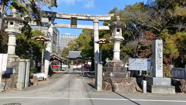 加納天満宮の{uncategorized: "未分類", other: "その他", undefined: "問題あり", building: "その他建物", grave: "お墓", sacred_gate: "鳥居", guardian: "狛犬", statue: "像", buddha: "仏像", history: "歴史", nature: "自然", garden: "庭園", animal: "動物", pagoda: "塔", temizu: "手水舎", mountain_gate: "山門・神門", sanctuary: "本殿・本堂", subordinate: "末社・摂社", art: "芸術", scenery: "景色", jizo: "地蔵", ema: "絵馬", goshuin: "御朱印", omikuji: "おみくじ", items: "授与品その他", amulet: "お守り", goshuincho: "御朱印帳", eats: "食事", festival: "お祭り", votive_dance: "神楽", shichigosan: "七五三参", wedding: "結婚式", experience: "体験その他", initially: "初詣", around: "周辺", anti_infection: "感染症対策"}