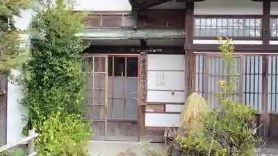 大巧寺(神奈川県)