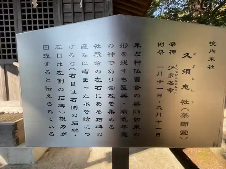 淺間神社(忍野八海)(山梨県)