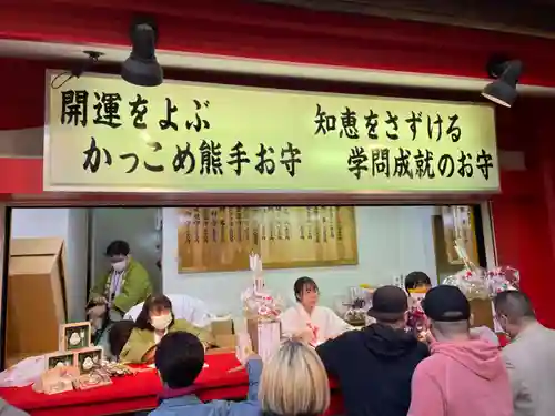 鷲神社(東京都)