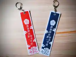 溝旗神社(肇國神社)のお守り(2024年06月07日(金) 16時47分35秒投稿)