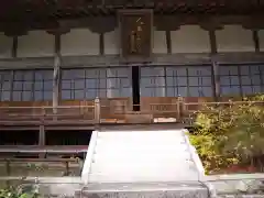 雲巌寺(栃木県)